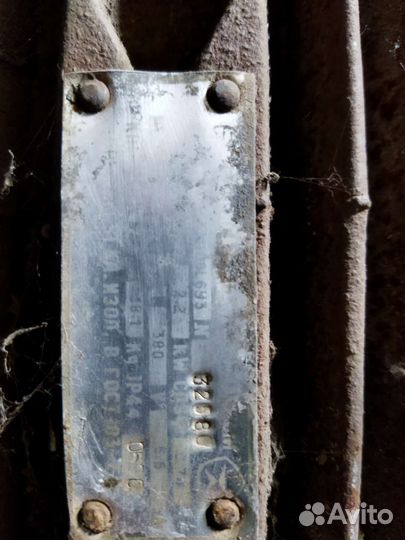 Электродвигатель