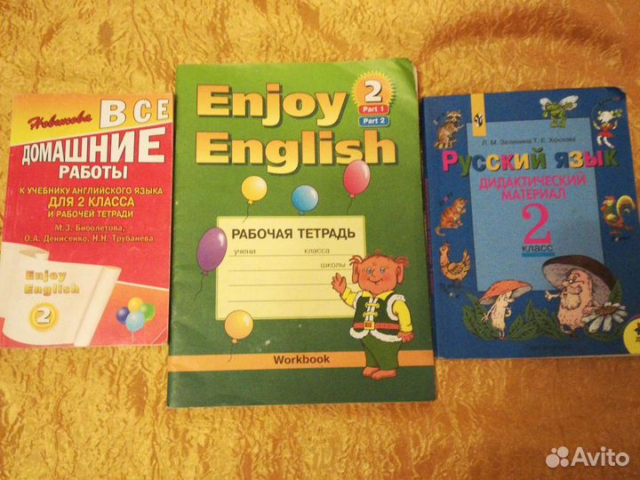 Рабочая тетрадь 2 класс