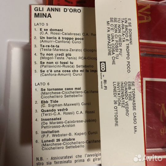 Комплект из 3 кассет. Mina. Италия оригинал