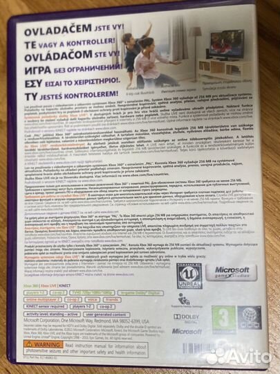Kinect adventures (игра на xbox360 kinect)
