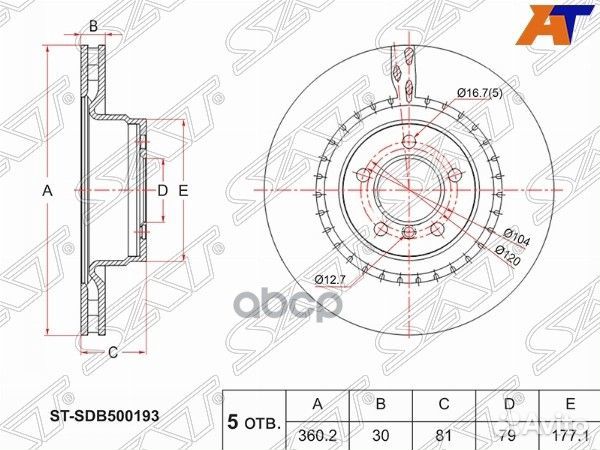 Диск тормозной перед land rover range rover 05