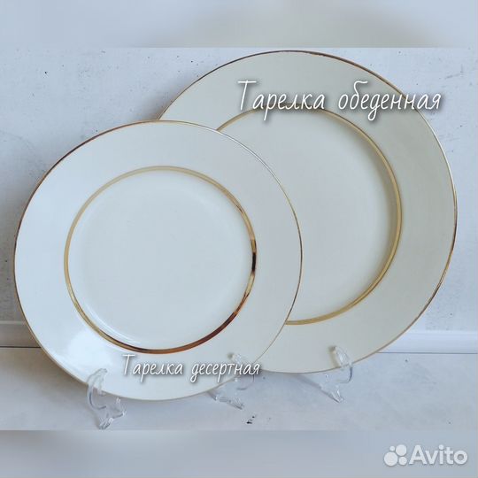 Сервиз столовый Дулево СССР белый