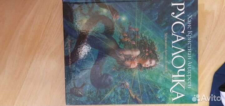 Книги подарочные издание новые