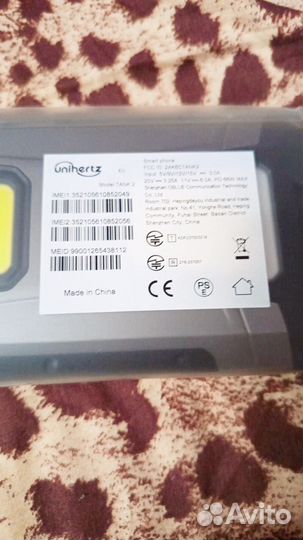 Unihertz Tank 2, 12/512 ГБ