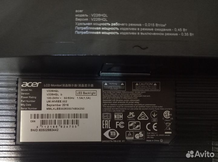 Монитор Acer v226hql