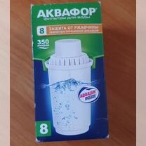 Фильтр для воды аквафор