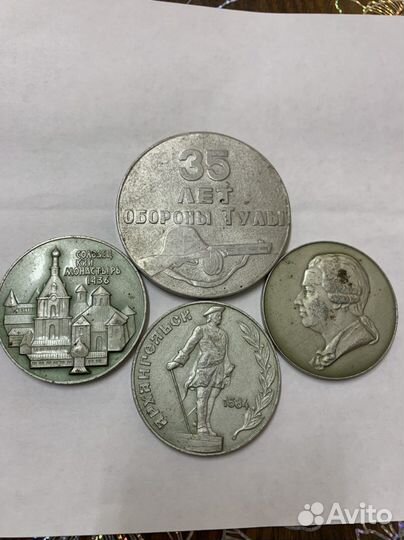 Памятные медали