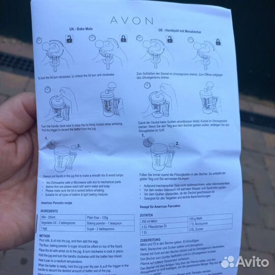 Ручной миксер