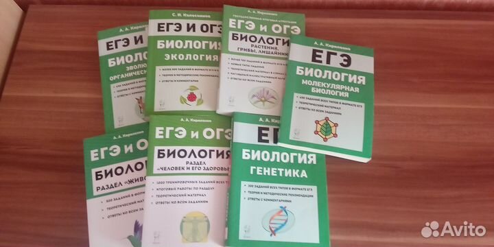 Подготовка к ЕГЭ и ОГЭ