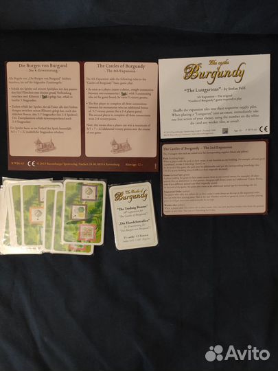Замки бургундии + дополнения (2,4,5,8)