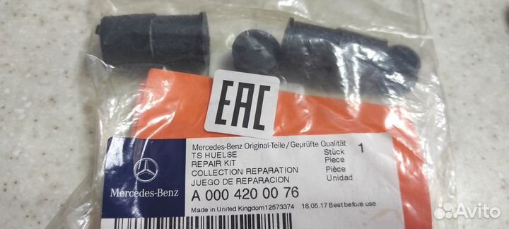 Пыльник штифтов колодок mercedes-benz A0004200076