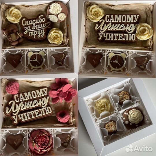 Шоколадные наборы ко дню учителя