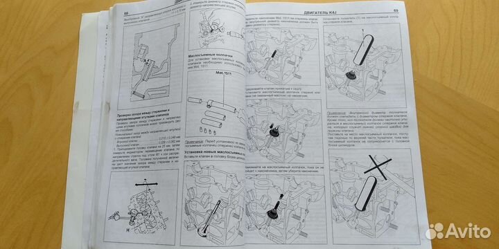 Книга руководство по ремонту и эксплуатации Рено