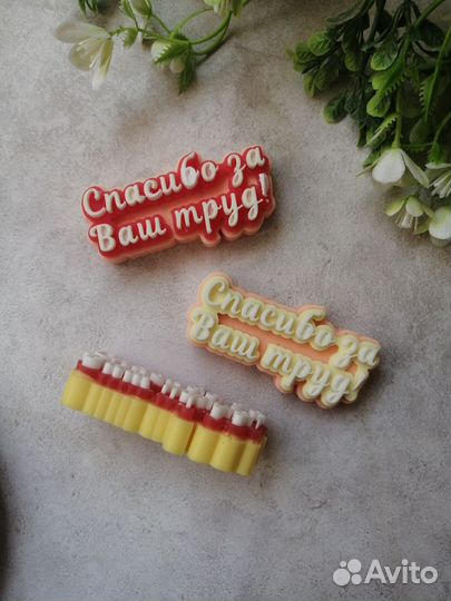 Силиконовая форма