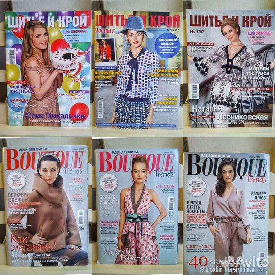 Patrones шик Diana Susanna moden журналы мод