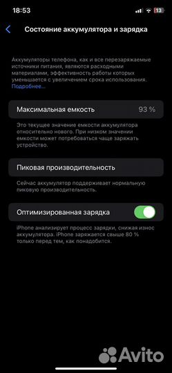 iPhone xr корпус 14 pro