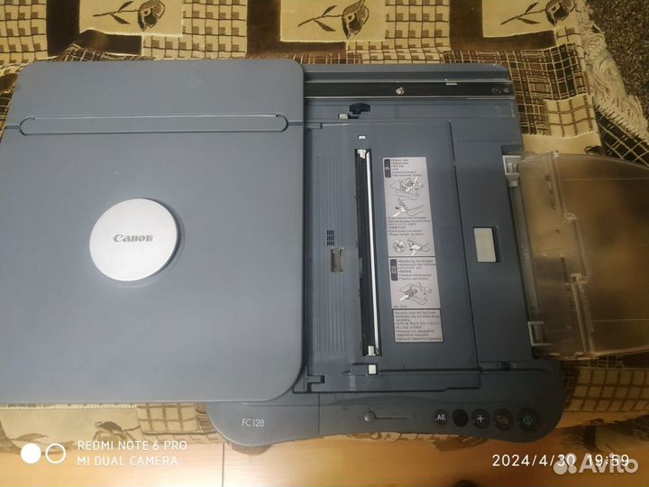 Копировальный аппарат