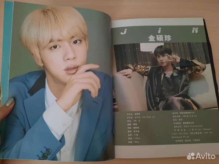 Bts love yourself answer. Фотобук с текстами песен