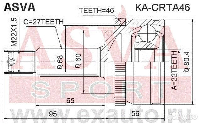 Шрус наружный 22x60x27