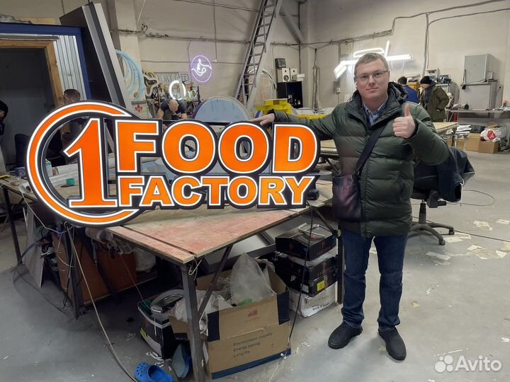 Вывески объемные буквы