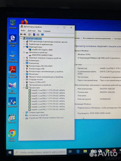 Мощные Dell - Intel Core i7/8Gb/SSD 240Gb