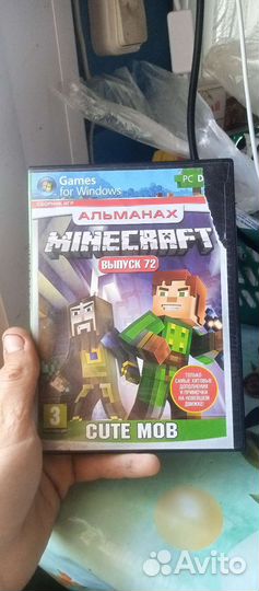 Продам игровые диски