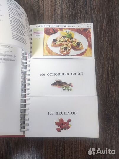 Кулинарная книга. Русская кухня