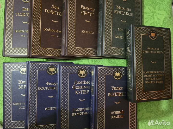 Книги Классика