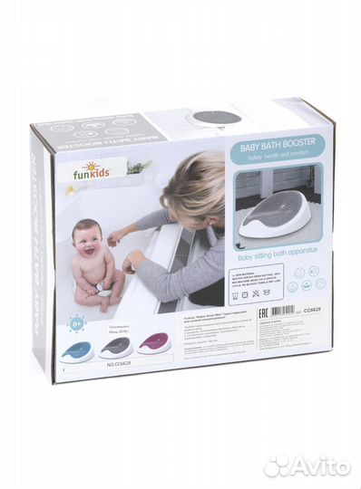 Сиденье-бустер funkids для купания