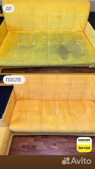Химчистка мебели, химчистка дивана, матраса, ковра