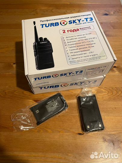 Комплект радиостанций TurboSky T3 2 шт с доп. акк
