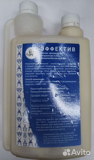 Супер эффективное Средство от тараканов