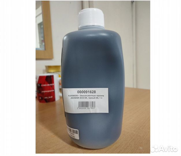 Экосольвентные чернила