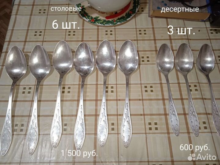 Столовые приборы мельхиор СССР
