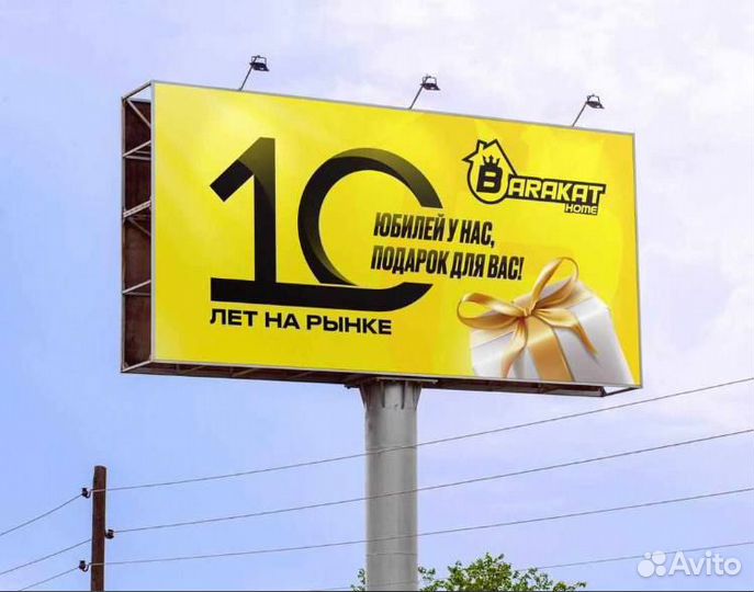 Холодильный шкаф