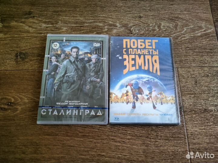 Фильмы DVD запечатанные