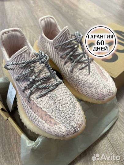 Кроссовки изики Adidas Yeezy Boost