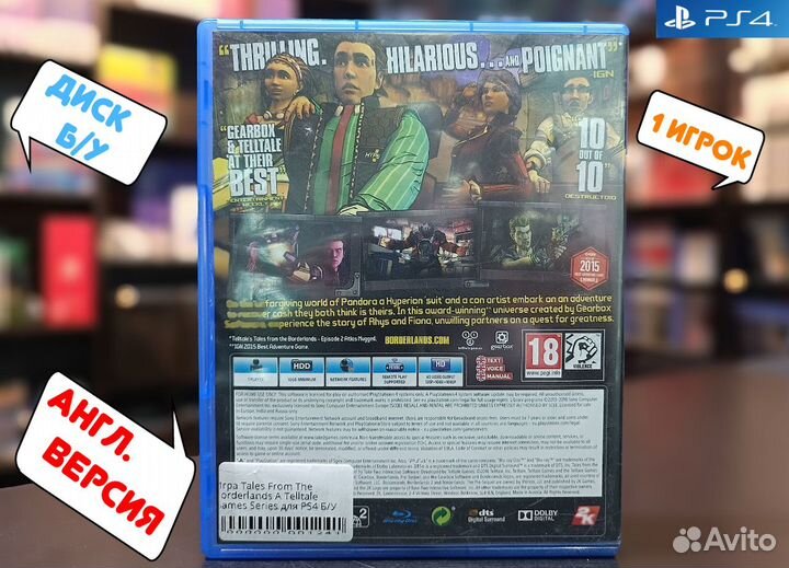 Tales From The Borderlands A Telltale для PS4 Б/У