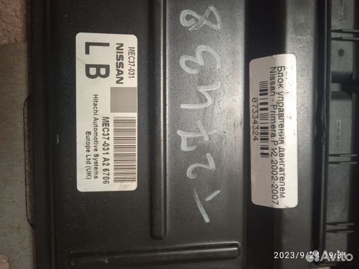 Блок управления двигателем Ниссан primera р12 1.8