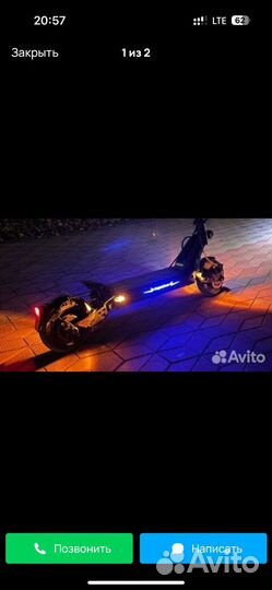 Kugoо крин s2 про мах