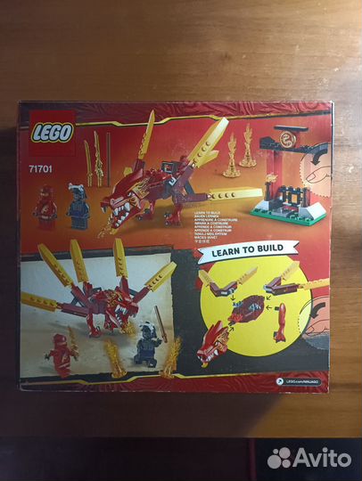 Lego Ninjago 71701