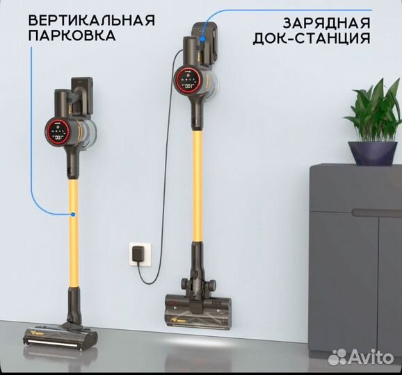 Вертикальный беспроводной пылесос jenxy M7