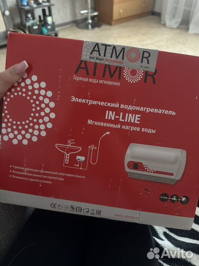 Водонагреватель проточный