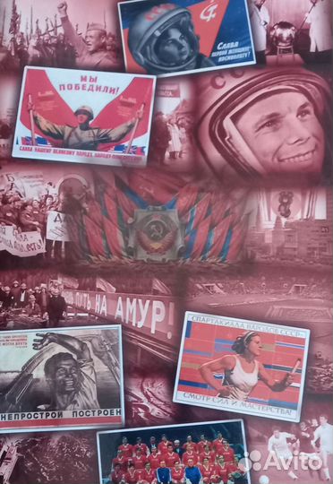 Юбилейные монеты СССР