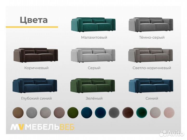 Диван мягкий премиум Чермен