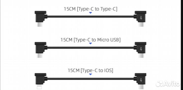 Провода для пульта DJI RC-N1 15-30 см