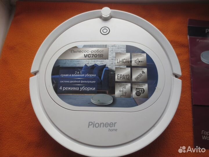 Робот пылесос Pioneer VC701R White 2 в 1