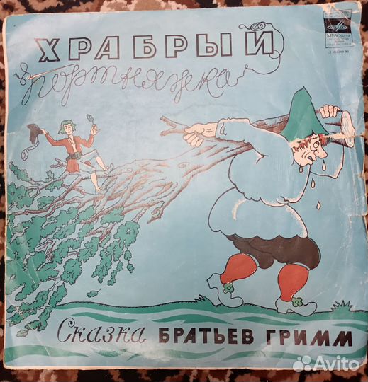 Пластинки для детей времен СССР