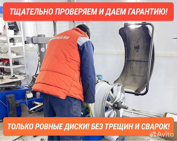 Диски R17 Dodge Б/у Литые