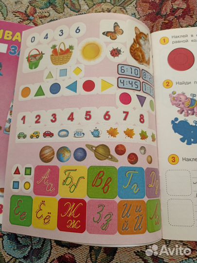 Тетрадь Русский язык